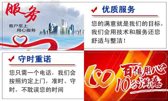 南海高壓清洗公司電話