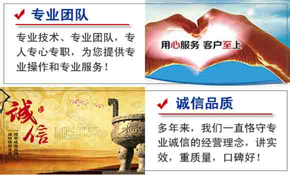 南海高壓公司